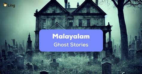 haunt meaning in malayalam|haunting meaning in malayalam.